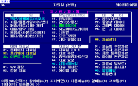   뚜뚜월드