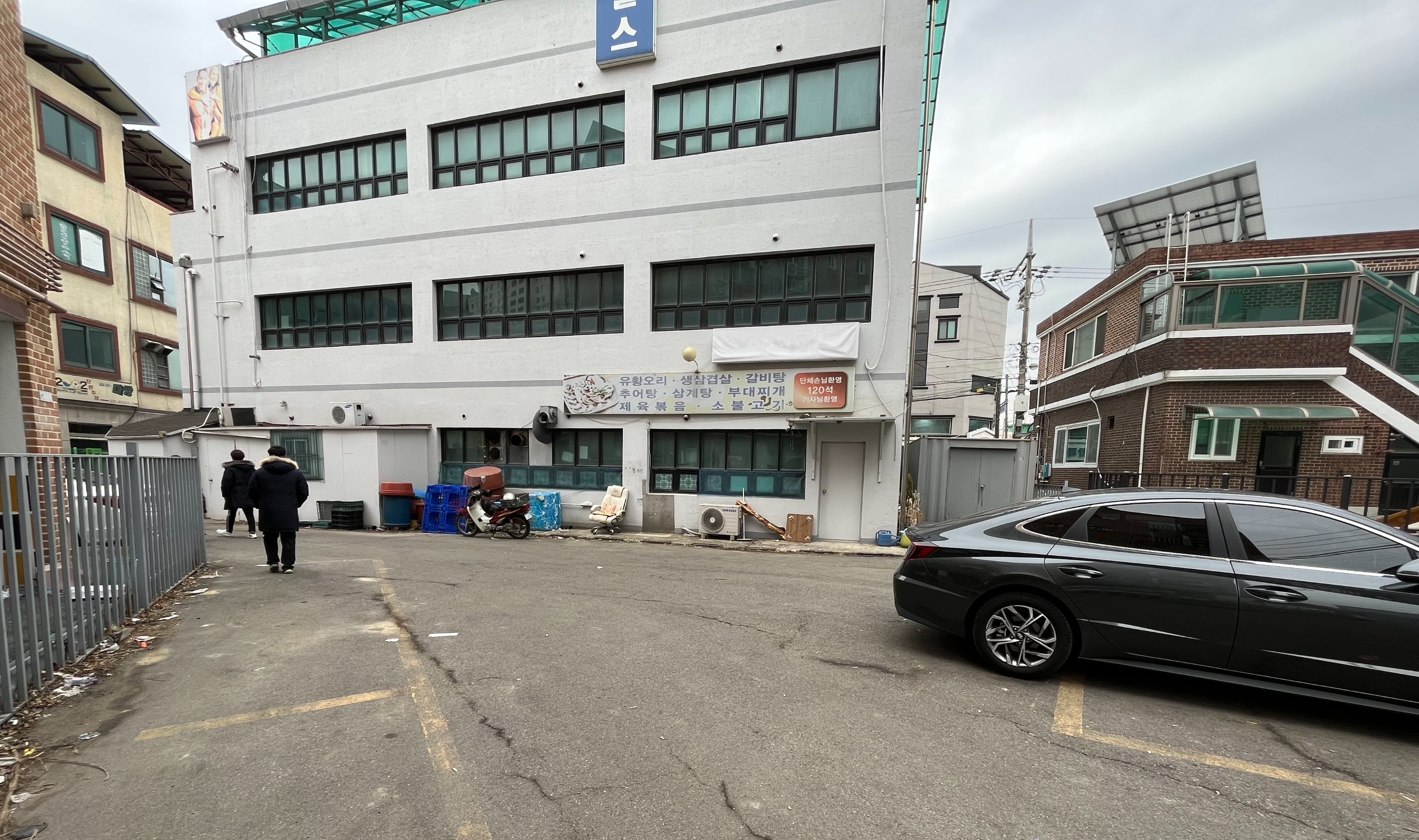 풍년식당 주차장