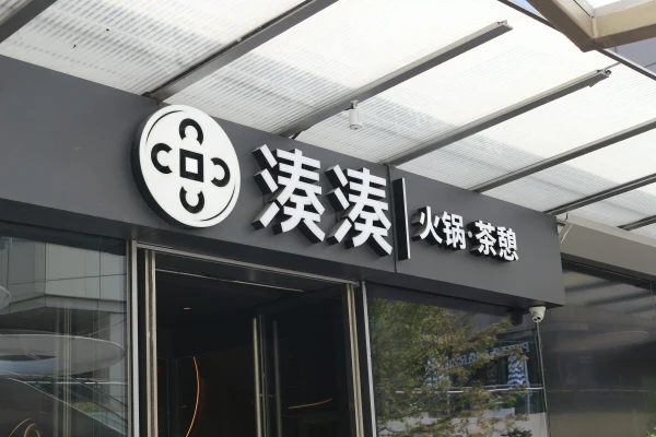 종합상사의 새로운 기회