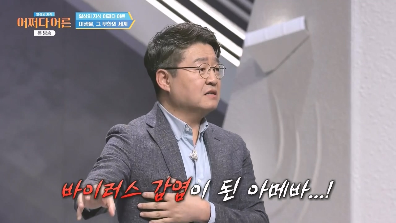 어쩌다 어른.E51.240410p-NEXT.mp4_20240410_170500.671.jpg