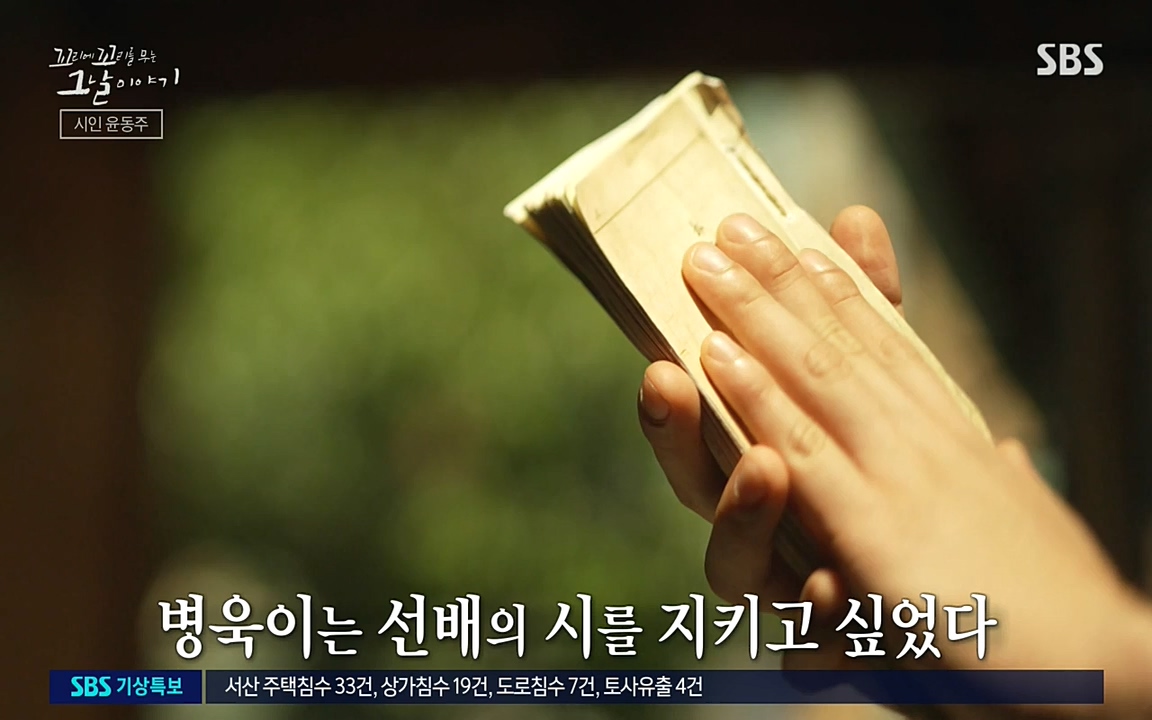 꼬리에 꼬리를 무는 그날 이야기.E34.220631p-NEXT.mp4_20220702_130323.792.jpg