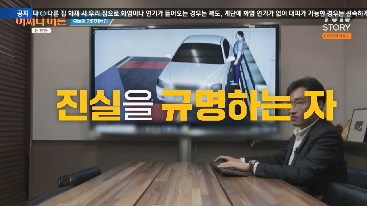 어쩌다 어른.E43.240214p-NEXT.mp4_20240214_195954.096.jpg
