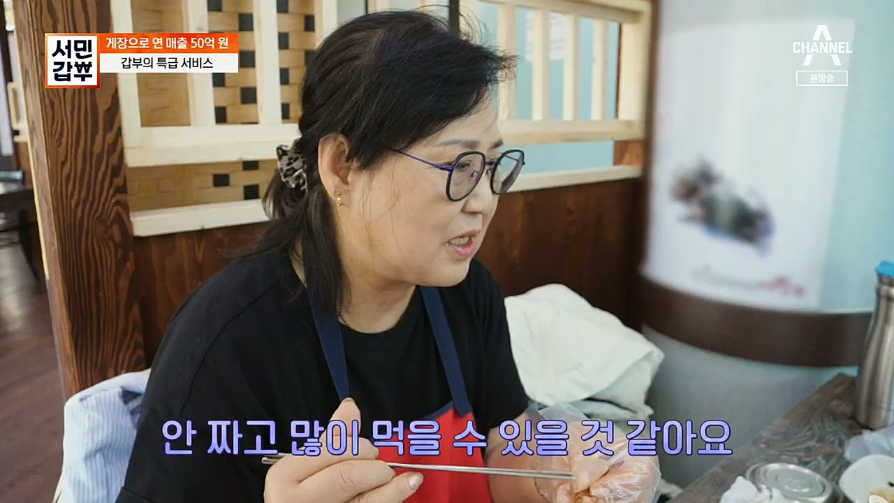 서민갑부.E411.221127p.H264-F1RST.mp4_20221127_173736.726.jpg