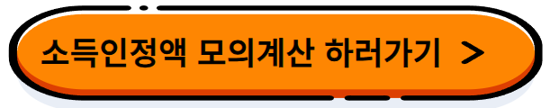 기초연금수급자격, 노령연금수급자격 차이