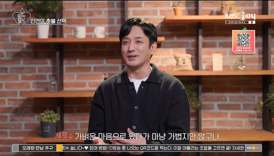 최근 방영한 연프중 가장 시청자들한테 반응 좋았던거 같은 연프 | 인스티즈