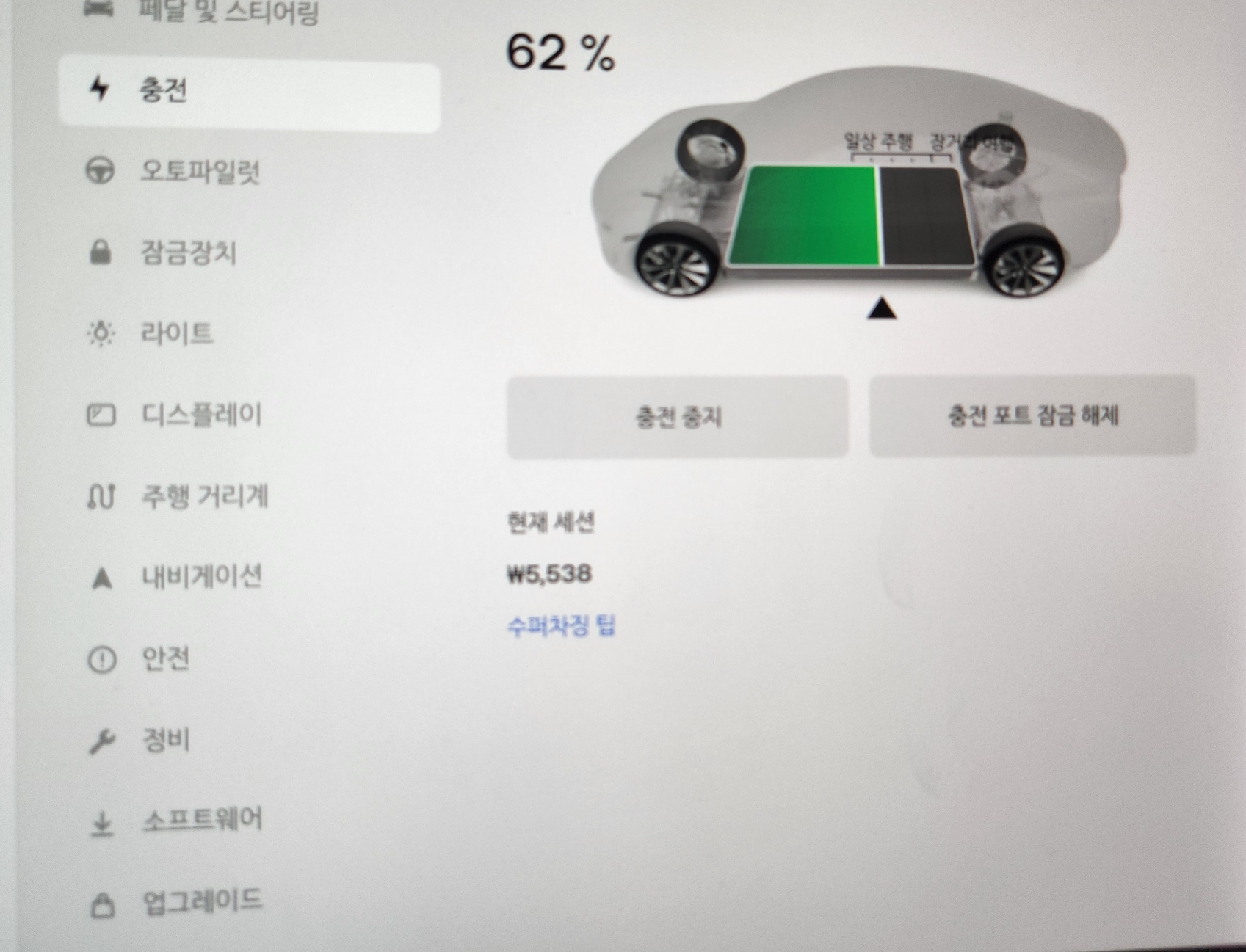 롯데슈퍼 중동점 이미지