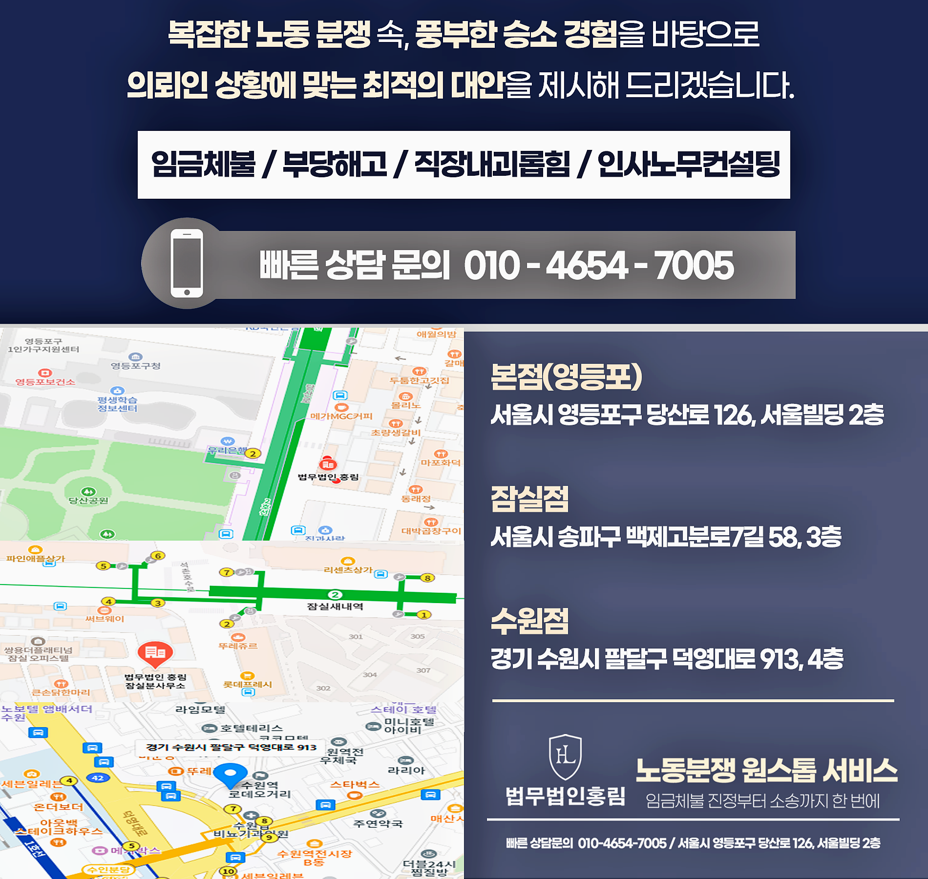 법무법인홍림 이미지