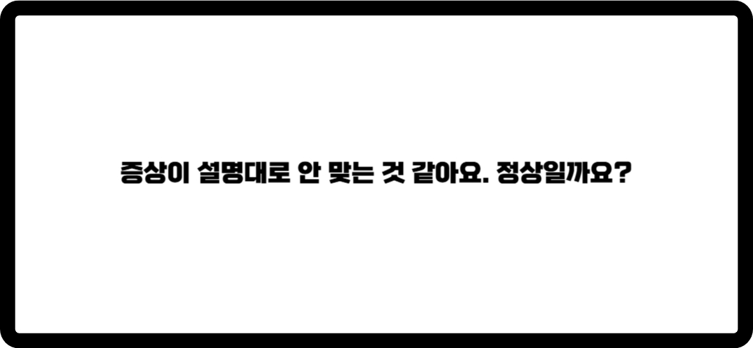 파키슨병