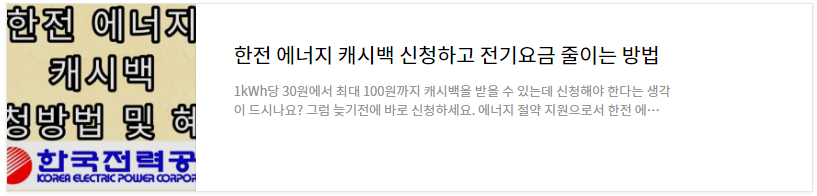 자동차-과태료-조회