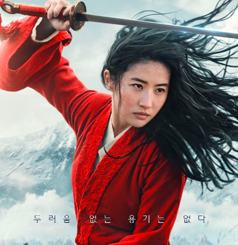  우여곡절 끝 개봉한 영화 뮬란 보이콧 이유. (너무 좋아하는 뮬란! but 나도 보이콧 참가!)
