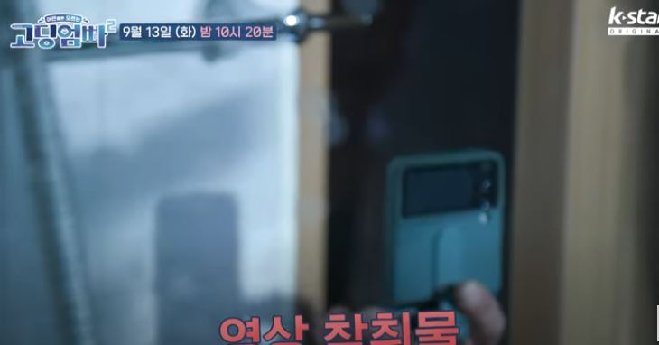  20초전