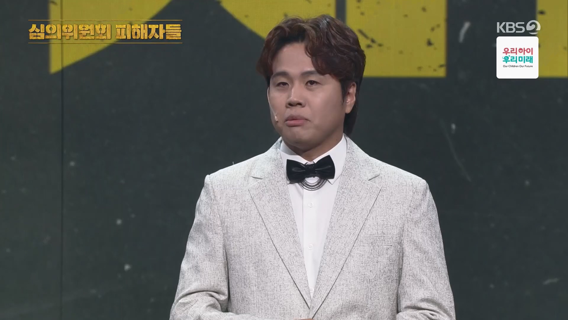 개그콘서트.E1084.240714p.H264-F1RST.mp4_20240715_211737.854.jpg