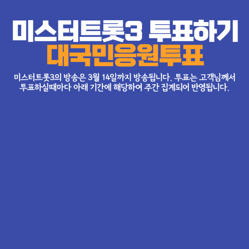 아로스 팝업