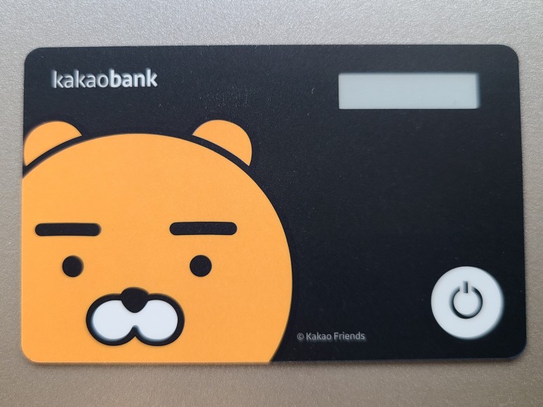 카카오 뱅크 otp 유효기간 카카오뱅크. 카뱅의 카드형 14