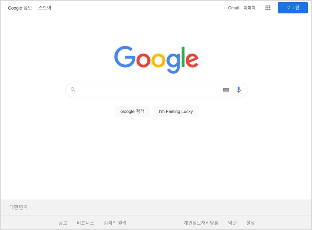 구글 미트 Google Meet 접속