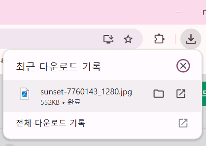 무료로 쓸 수 있는 하늘 이미지 사이트 추천 TOP 3