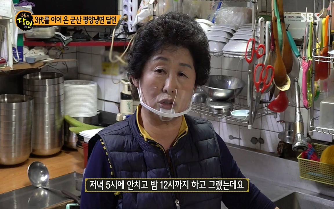 생활의 달인.E840.220426p-NEXT.mp4_20220426_175606.436.jpg