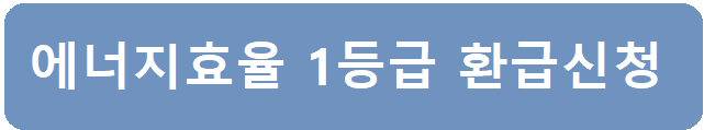 신청하기