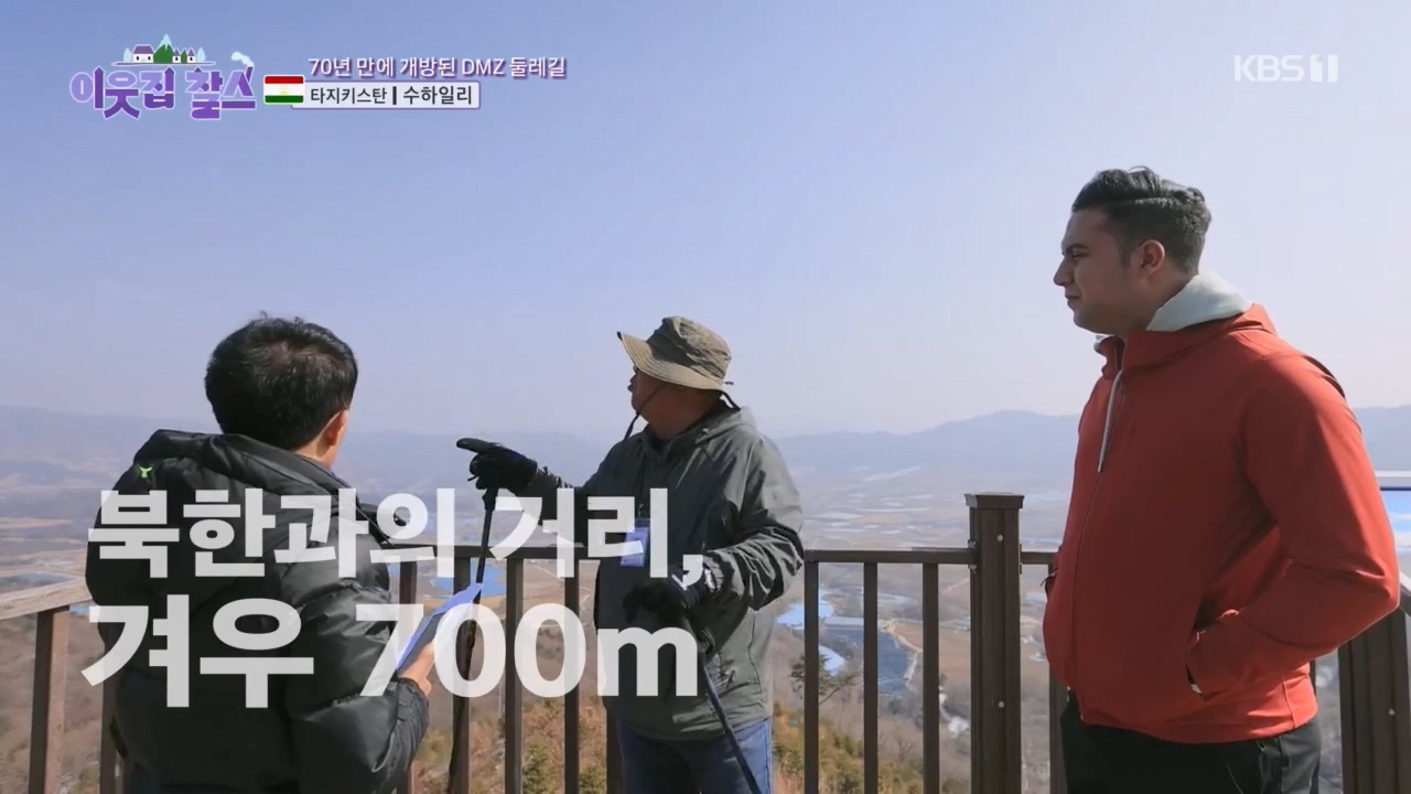 이웃집 찰스.E383.230419p.H264-F1RST.mp4_20230419_200825.160.jpg