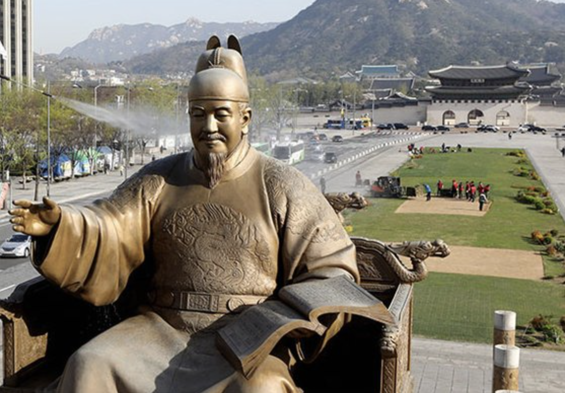 광화문 세종대왕 동상