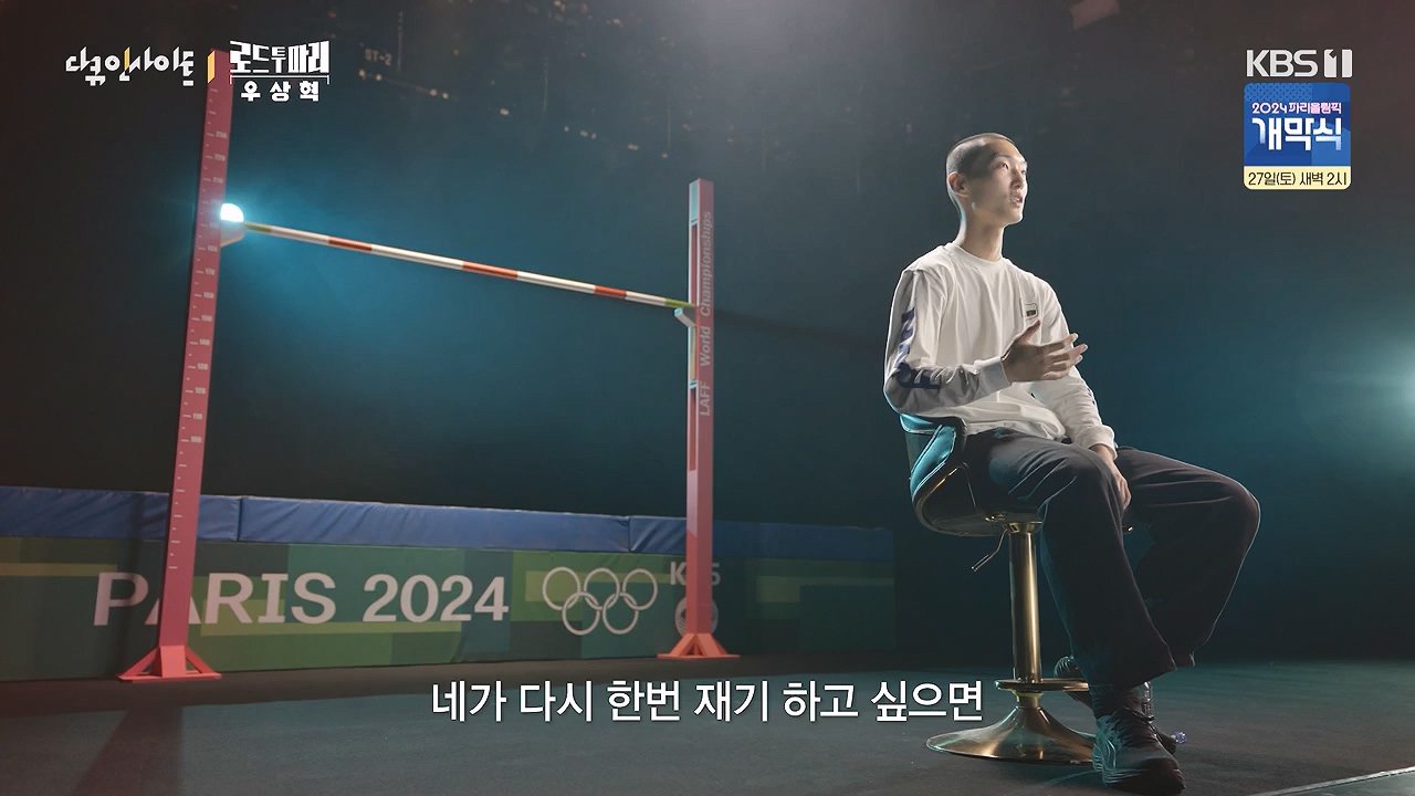 다큐 인사이트.E196.240726p-NEXT.mp4_20240726_210002.175.jpg