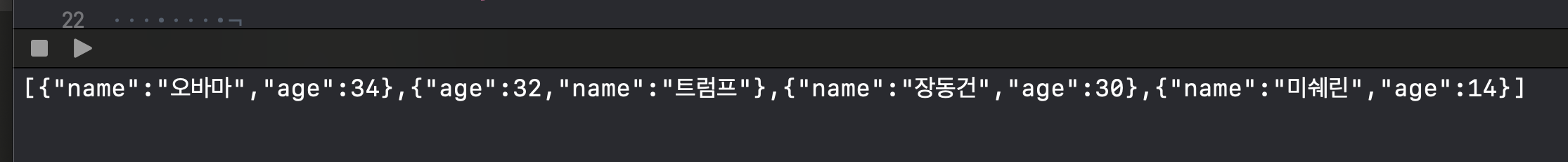 [iOS/Swift] 구조체를 JSON 형태로 변환하기 struct to json