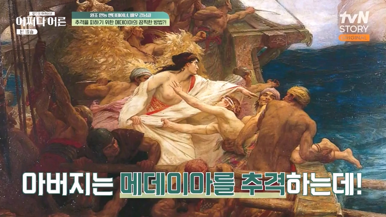 어쩌다 어른.E35.230607p-NEXT.mp4_20231108_211924.806.jpg