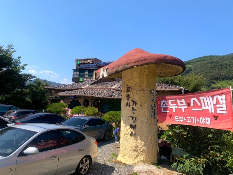 밀양댐카페 이미지