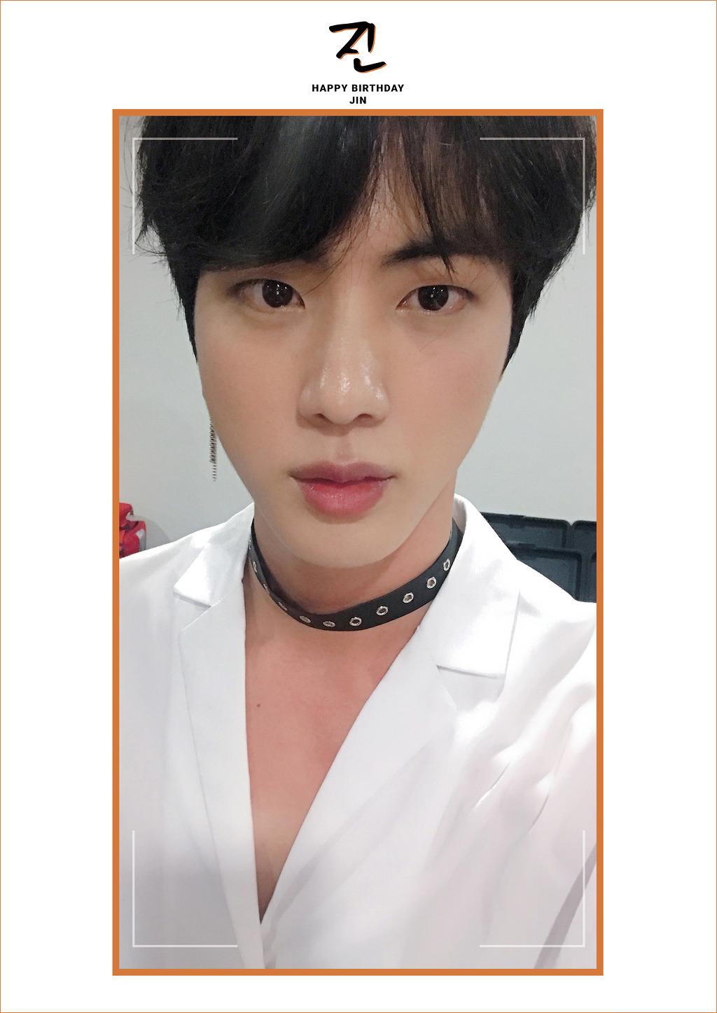  방탄소년단 멤버들의 최애 #진