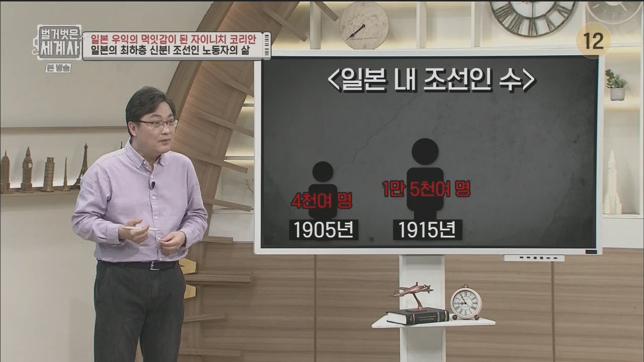 벌거벗은 세계사.E99.230517p.H264-F1RST.mp4_20231225_184228.127.jpg
