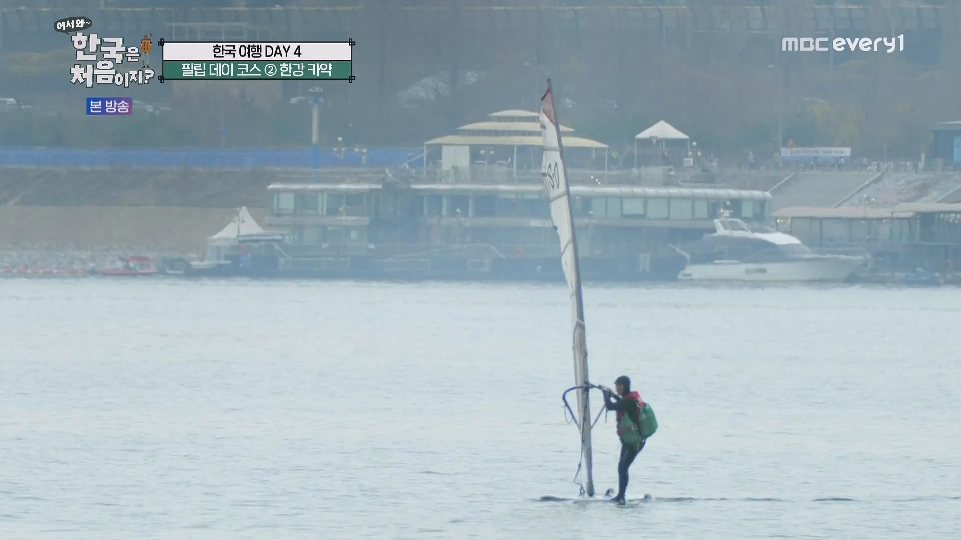 어서와 한국은 처음이지.E263.230518p.WANNA.mp4_20230520_163747.262.jpg