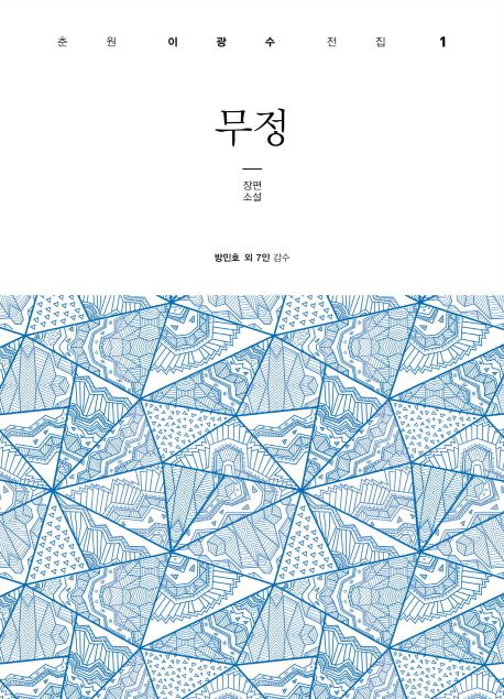 머리화자 이미지