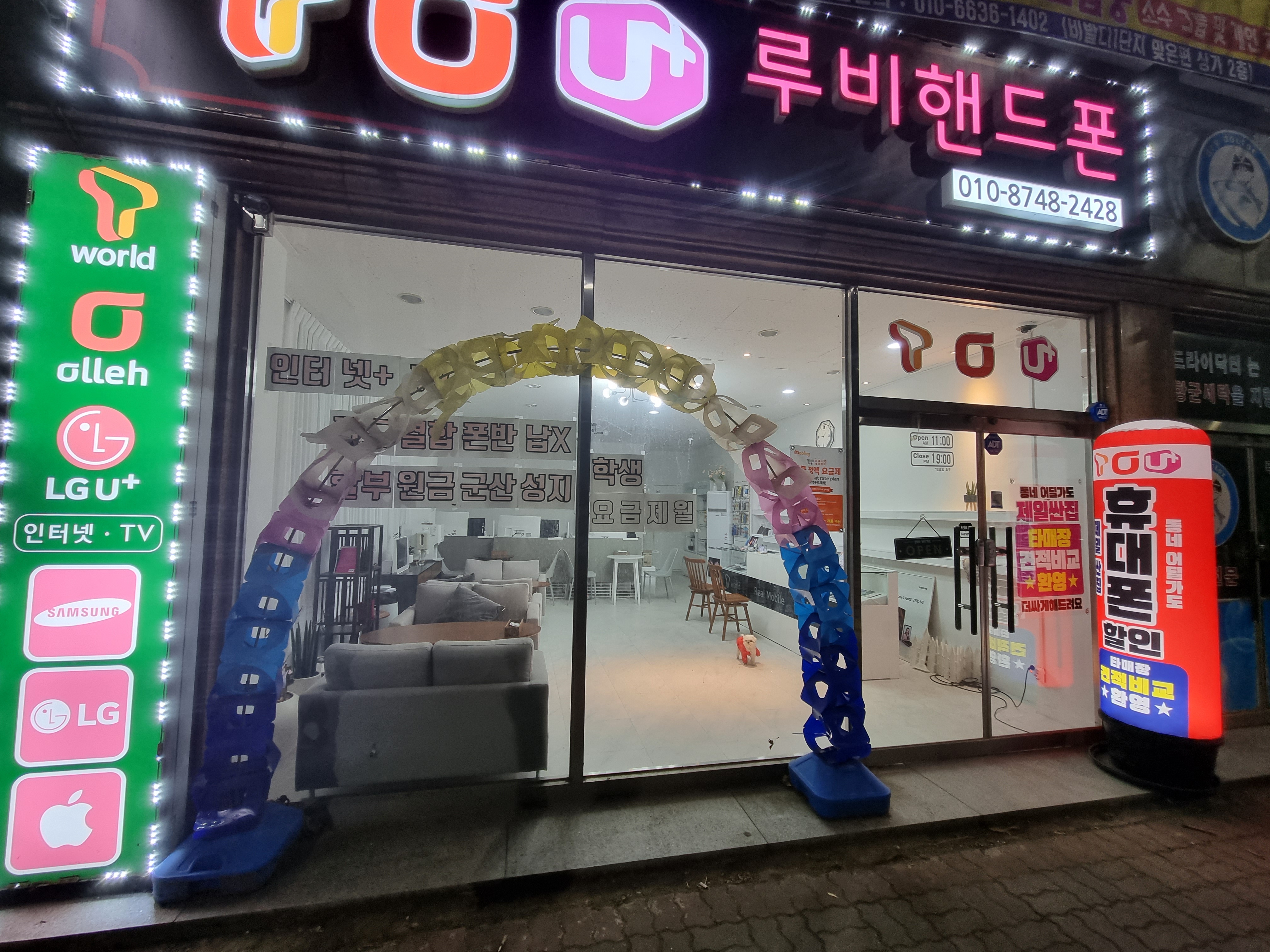 루비핸드폰 이미지