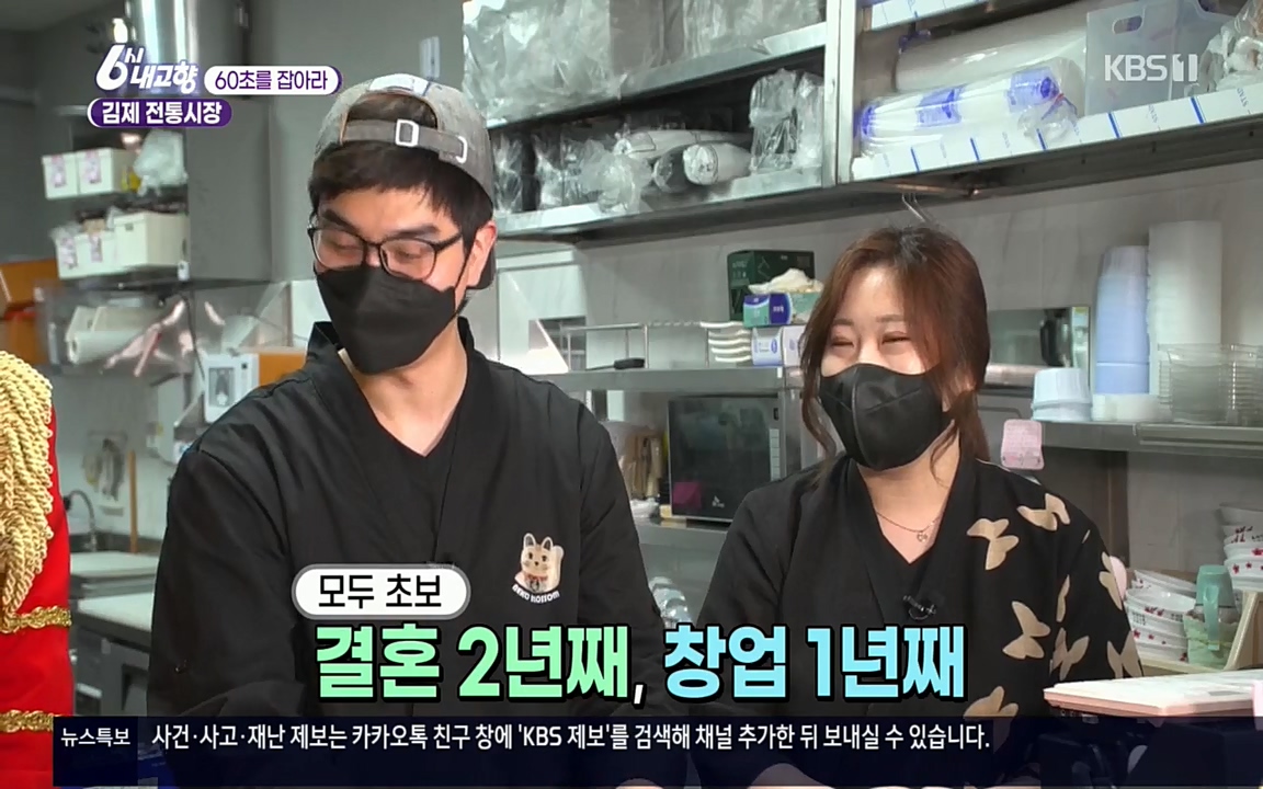 6시 내고향.E7512.220416p.H264-F1RST.mp4_20220502_191506.278.jpg