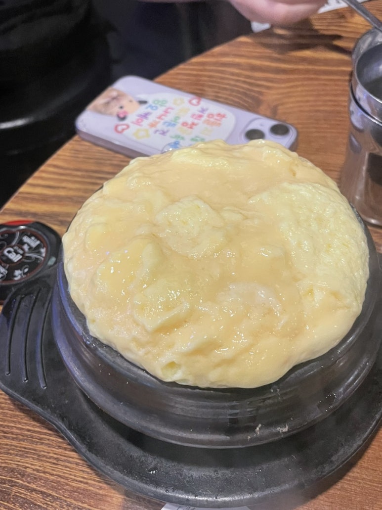꿀꿀이곱창 이미지