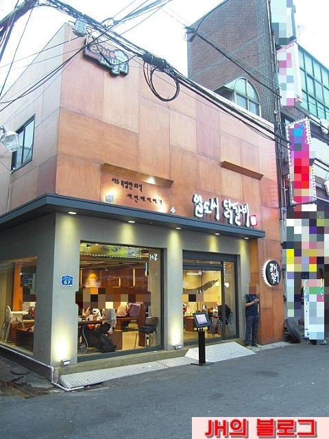 먹방닭갈비 이미지