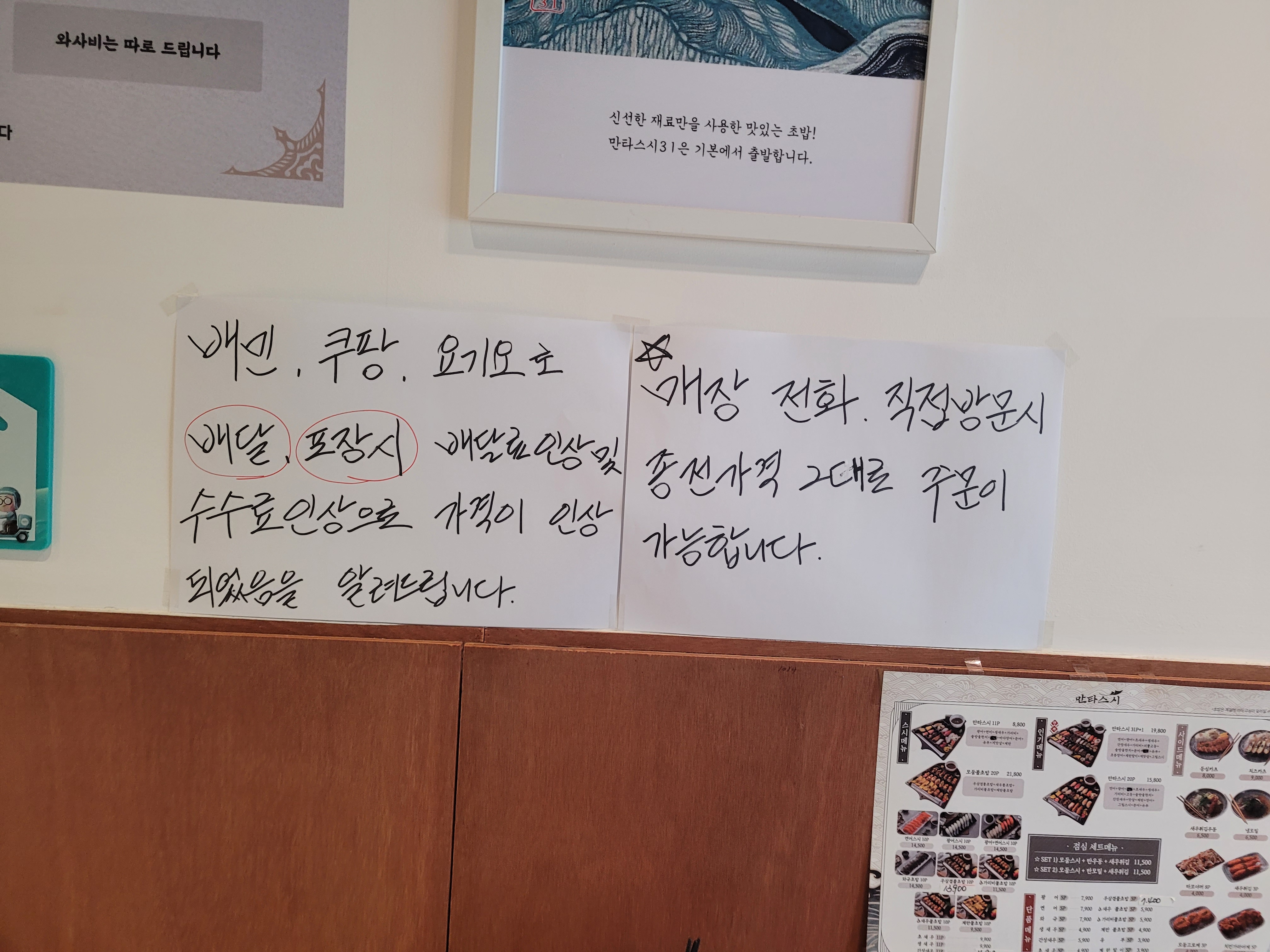 만타스시31 이미지