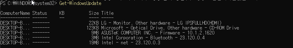 윈도우에서 업데이트 숨기는 쉬운 방법 캡처 6