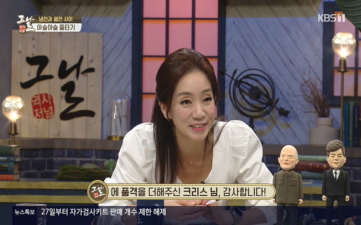 역사저널 그날.E353.220328p-NEXT.mp4_20220606_181058.286.jpg