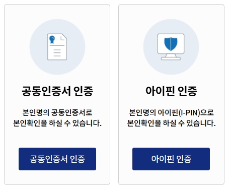 국민의 힘 해산청원 바로가기