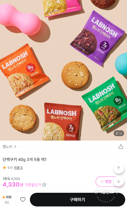 쿠키바라 이미지