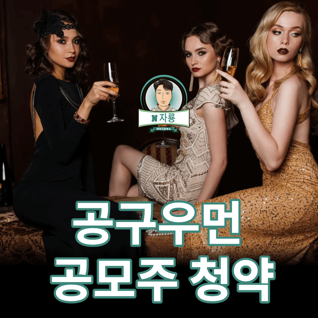 여자-셋-드레스-관련-사진