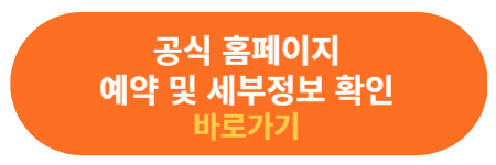 철원 한탄리버스타호텔 예약 및 추가정보 확인하기