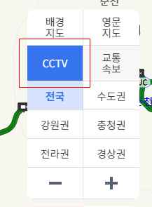 중부내륙고속도로 교통상황 (실시간도로상황) CCTV