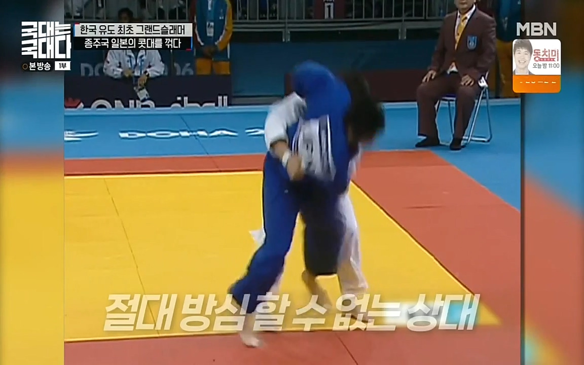 국대는 국대다.E13p-NEXT.mp4_20220605_185503.921.jpg