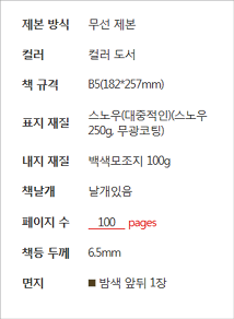 책표지17