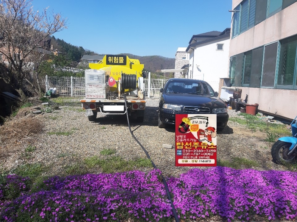  수정구기름배달 수정구난방용기름배달 수정구난방유기름배달 수정구실내등유배달수정구보일러기름배달 수정구석유배달 수정구등유배달