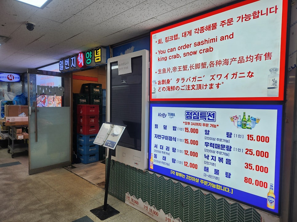 부산일번지 이미지