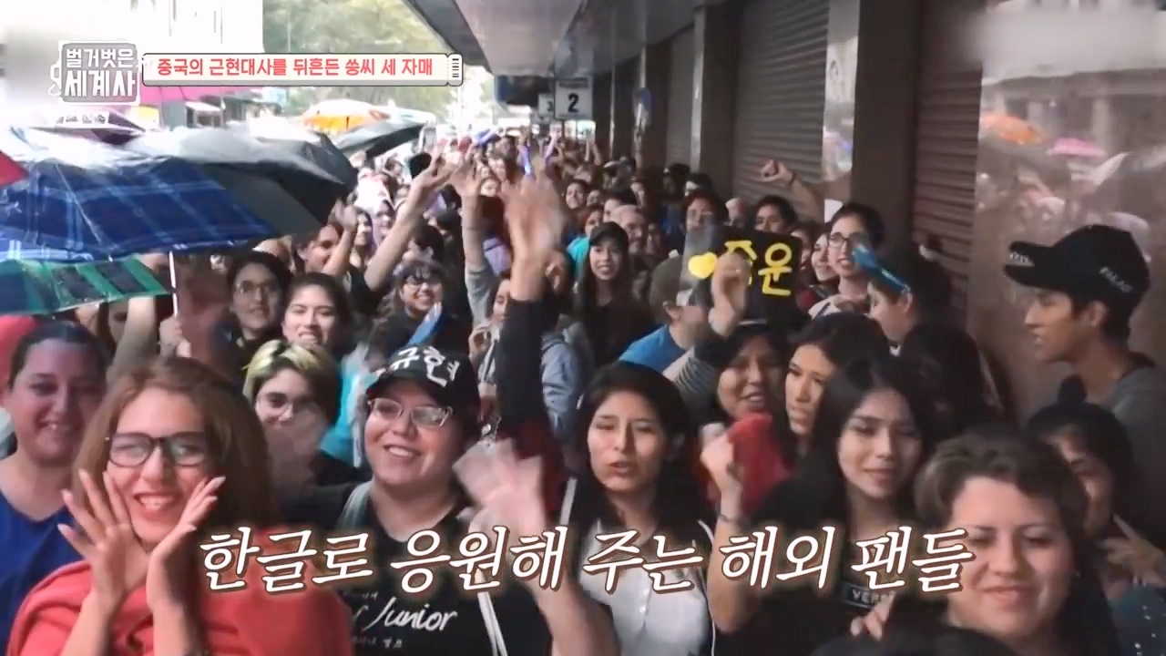 벌거벗은 세계사.E120.231011p-NEXT.mp4_20240513_204517.834.jpg
