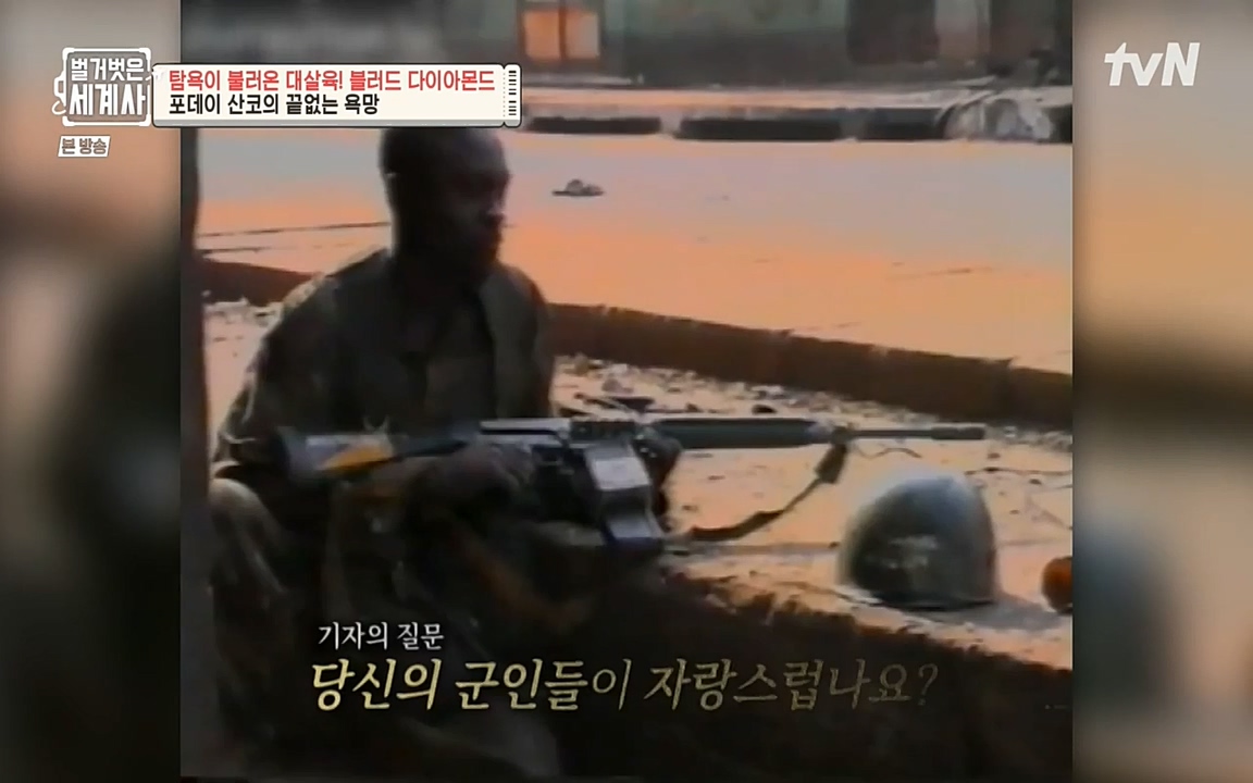 벌거벗은 세계사.E62.220831p-NEXT.mp4_20220905_203241.970.jpg